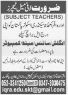 Female Teacher Wanted at Iqra Hafiz School Sialkot