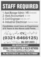 Wanted Staff at Gosha e Shifa Hospital & Health Network Lahore