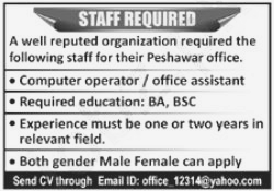 Staff Required at Private Organization Peshawar