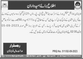 Notice for Job at Balochistan Judicial Academy BJA Quetta