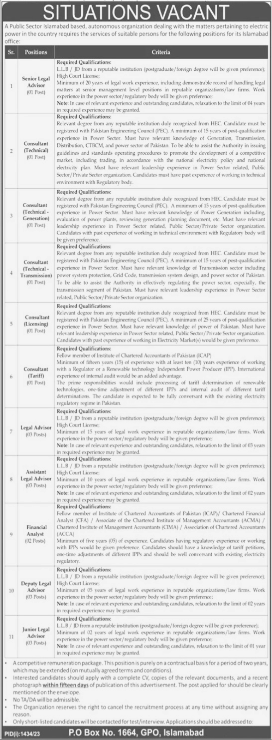 Employment Opportunity at Public Sector Organization Islamabad