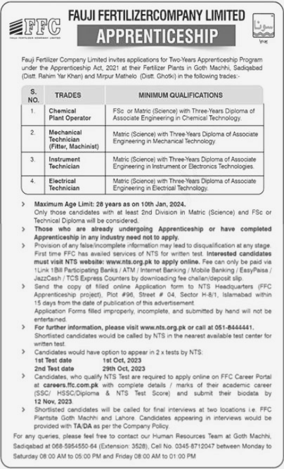 Job Announcement at Fauji Fertilizer Company Limited Karachi