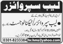 Vacant Post Announced at Qaim Medical Center Karachi