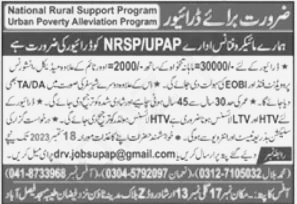 Need Driver at National Rural Support Programme NRSP Faisalabad