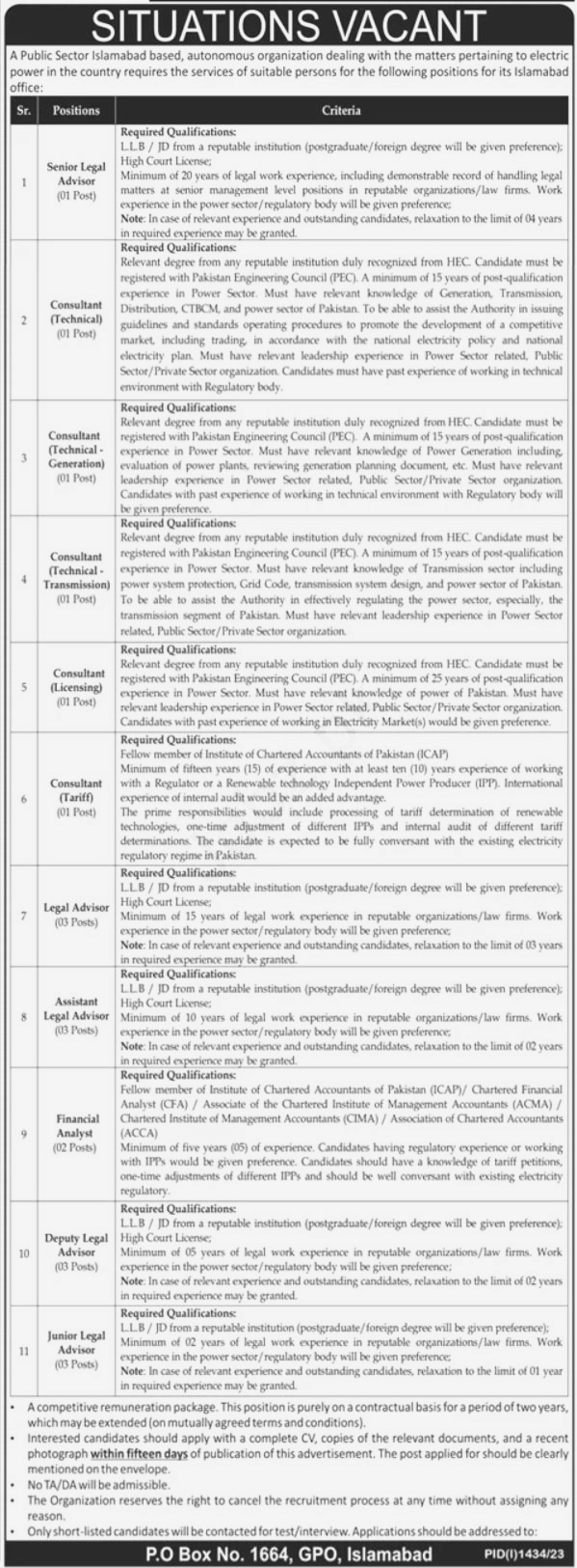 Position Announced at Public Sector Organization Islamabad