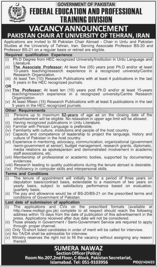 Vacancy Announced at Ministry of Federal Education and Pofessional Training Islamabad