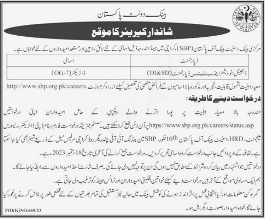 Position Available at State Bank of Pakistan SBP Karachi