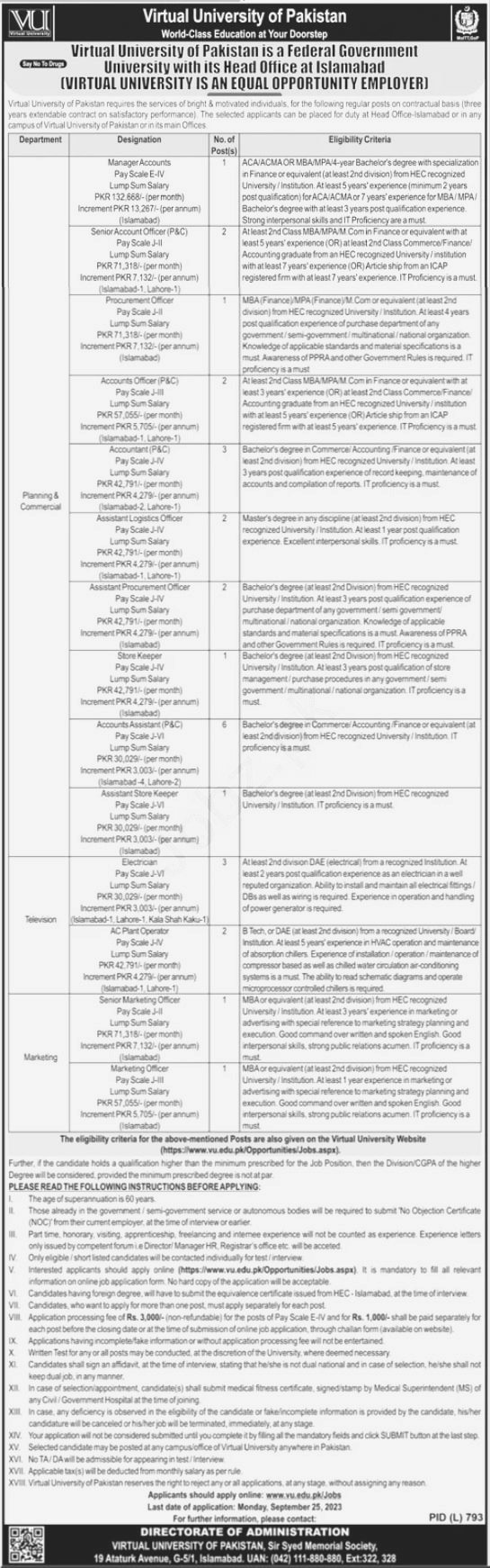 Job Opportunity at Virtual University of Pakistan Islamabad