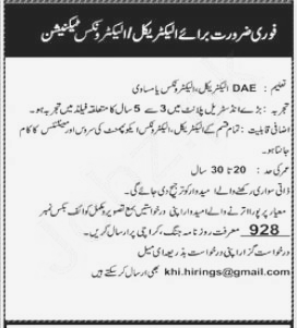 Urgent Staff Wanted at Private Organization Karachi