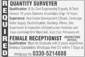 Vacancy Announced at Private Company Islamabad