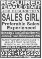 Female Staff Required at Private Organization Rawalpindi