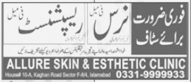 Staff Wanted at Allure Skin & Esthetic Clinic Islamabad