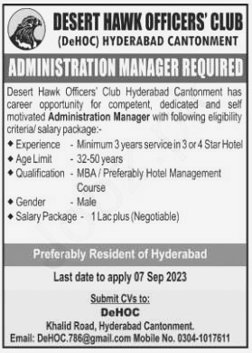 Vacant Position Announced at Desert Hawk Officers Club Hyderabad