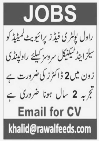 Job Open at Rawal Poultry Feeder Pvt Ltd Rawalpindi