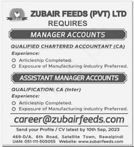 Job Opportunities at Zubair Feeds Pvt Ltd Rawalpindi