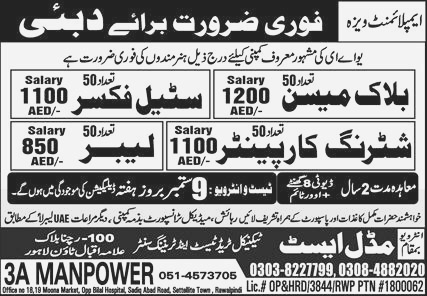 Block Mason and Steel Fixer Required in Dubai UAE