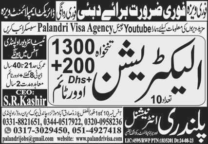 Electrician Required in Dubai