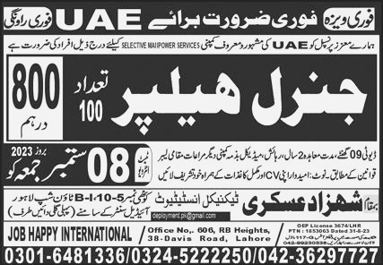 General Helper Required in UAE