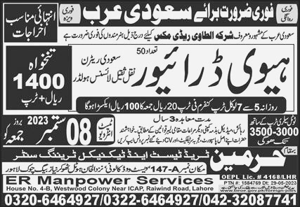 Heavy Driver Wanted in Saudi Arabia