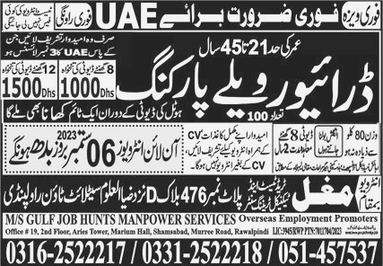 Driver Valley Parking Required in UAE