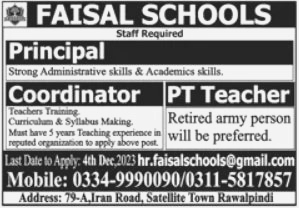 School Jobs in Lahore 2023