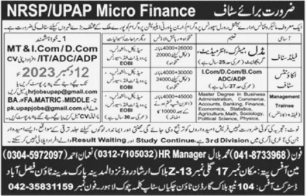 Field & Account Staff Jobs in Lahore 2023