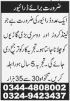 Driver Jobs in Lahore 2023