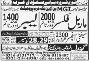 Marble Fixer & Labour Jobs in Saudi Arabia 2023