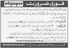 Security Supervisor and Security Guard required at Olympia Chemical Ltd Lahore 2023