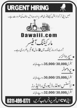 Urgent Hiring for Dawaiii for Supervisor and Promoters at Lahore 2023