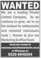 Marketing and Office Staff required for Private company in Lahore 2023