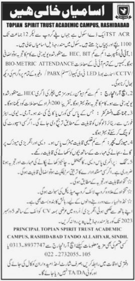 IT Expert & HR Incharge Jobs in Tando Allahyar 2023