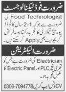 Food Technologist and Electrician required at Lahore 2023