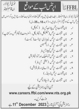 Foji Fertilizer Bin Qasim Ltd is Hiring for Various jobs in Multan 2023