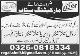 Regal Food Industries is hiring for Marketing Staff Multan 2023