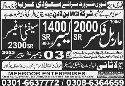 Marble Fixer & Labor Jobs in Saudi Arabia