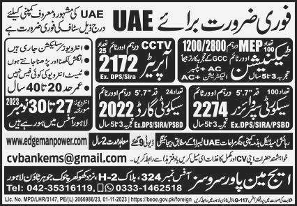 Technical & Security Staff Jobs in UAE