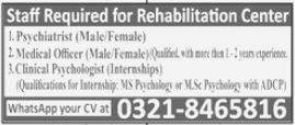 Psychiatrist and Medical Officer required at Rehabilitation Center Multan 2023