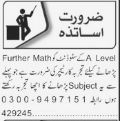 Teaching Staff Jobs 2023 in Lahore