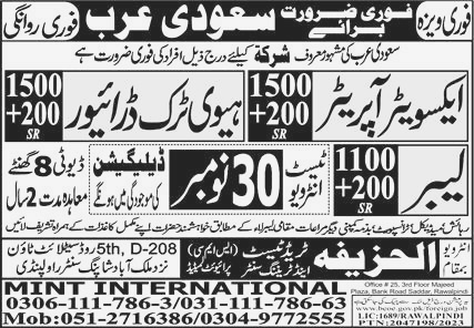 Truck Driver & Labour Jobs in Saudi Arabia 2023