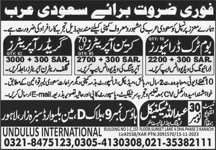 Truck Driver & Crane Operator Jobs in Saudi Arabia 2023