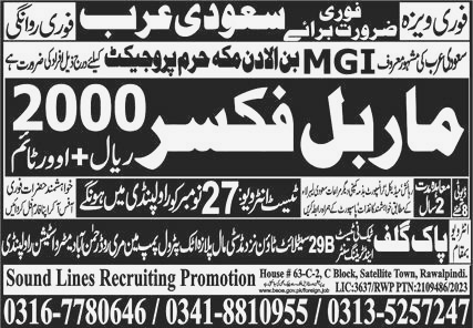 Marble Fixer Jobs in Saudi Arabia