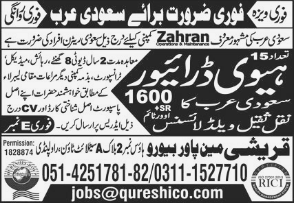 HTV Driver Jobs in Saudi Arabia 2023