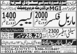 Marble Fixer Labor and Safety Officer jobs in Saudi Arabia 2023