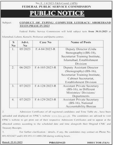 Deputy Director Jobs in Islamabad 2023