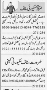 Private Security Companies are hiring for Security Staff at Lahore 2023