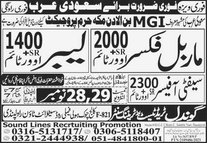 Marble Fixer and Safety Officer jobs in Saudi Arabia 2023