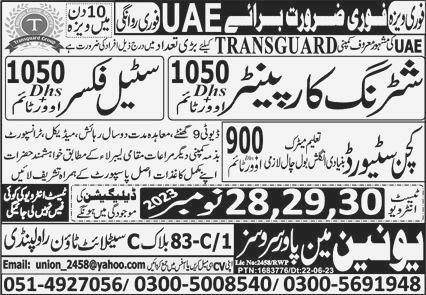 Shuttering Carpenter and Steel Fixer jobs in UAE 2023