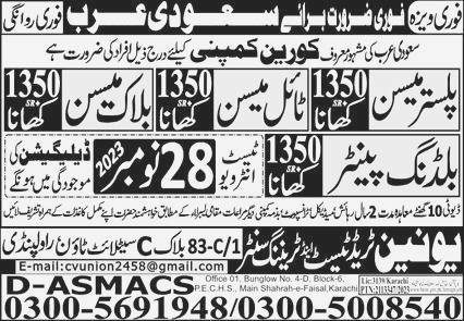 Plaster Mason and Tail Mason jobs in Saudi Arabia 2023