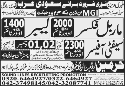 Marble Fixer and Labor jobs in Saudi Arabia 2023